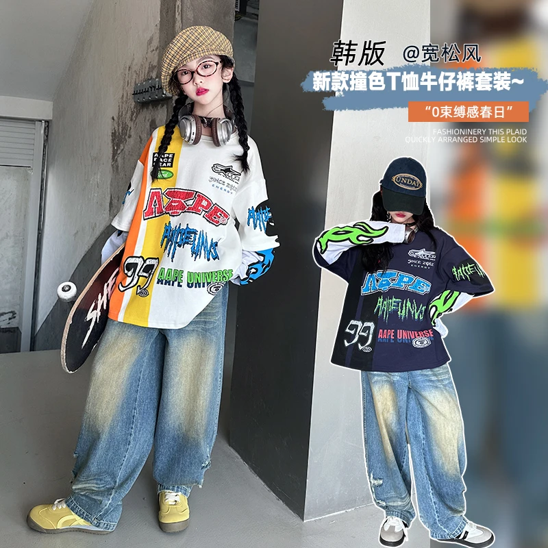 女童春季假两件套装2025新款6-12岁15岁中大童洋气时尚休闲牛仔裤