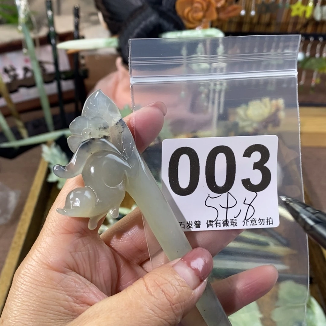 蛇纹石玉玉簪合金T****r