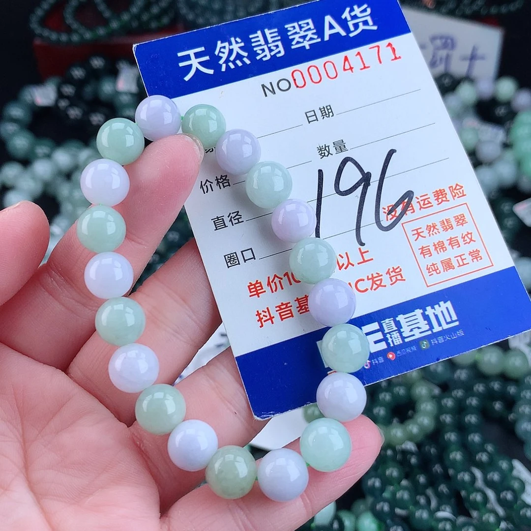 翡翠毛衣链未镶嵌