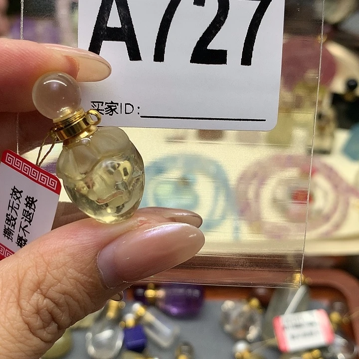 葡萄石未镶嵌吊坠菊*茶