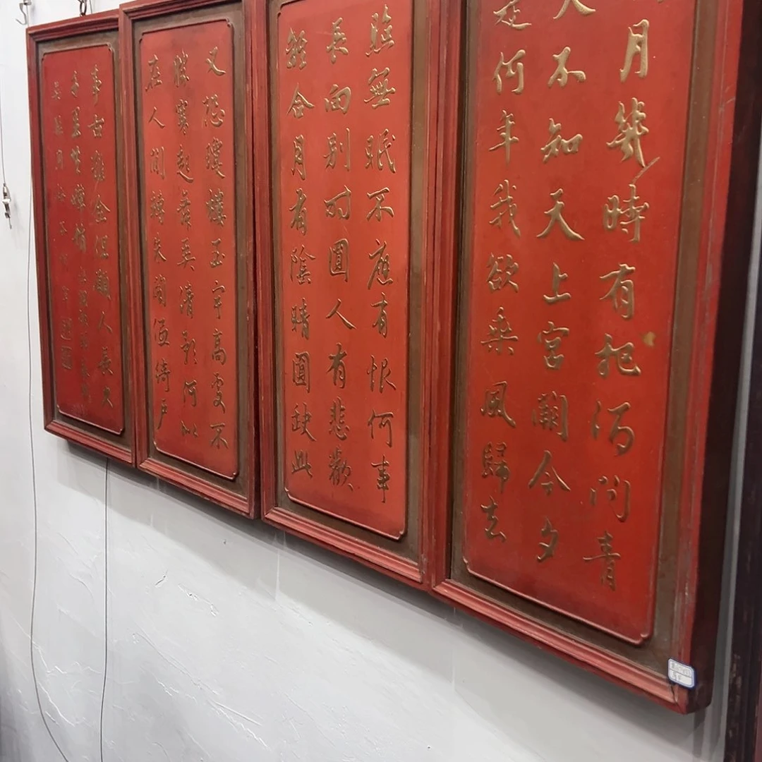 核桃木/黑胡桃（胡桃木）沐**御