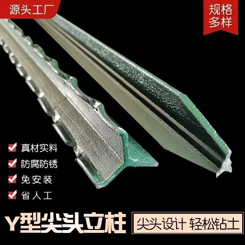 户外花边特厚Y型铸铁尖头柱三角铁实心立柱铁围栏杆防锈牛栏网柱