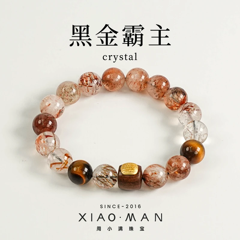 【黑金霸主】天然黑金超七虎眼石禅意五条经文水晶手串（多样性发一）