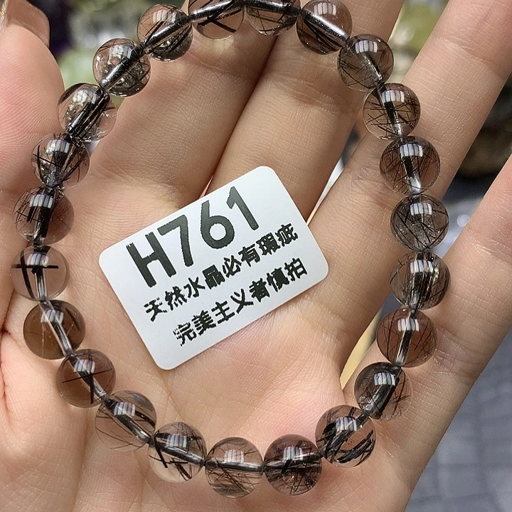 水晶珠宝半成品未镶嵌8mm黑发晶