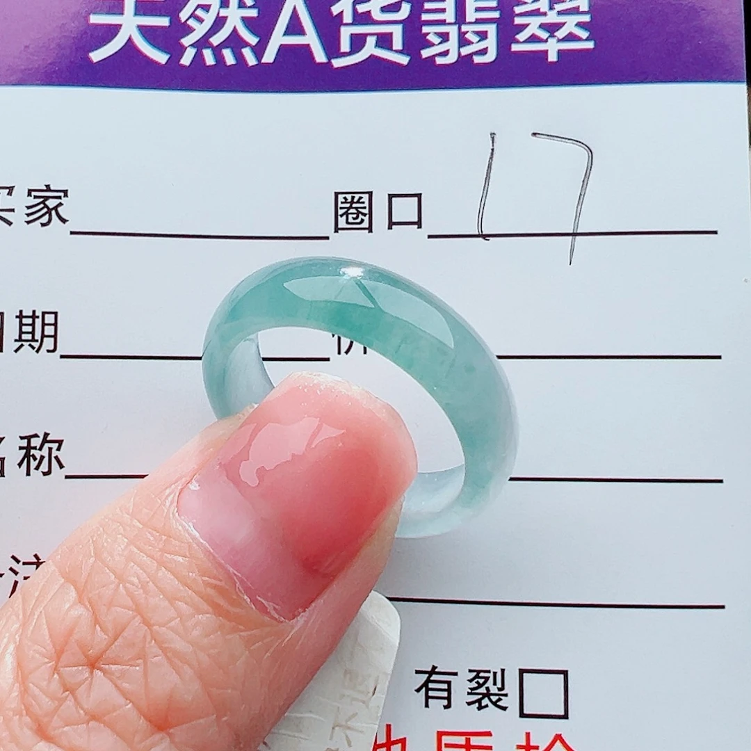 未镶嵌戒指翡翠不*鱼戒指