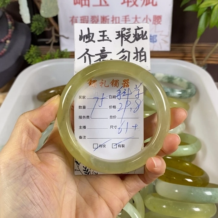 科***师蛇纹石玉未镶嵌手镯