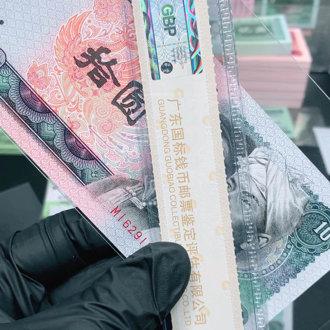 阿辉奇珍阁精选8010评级MI冠一张纤云无4 7