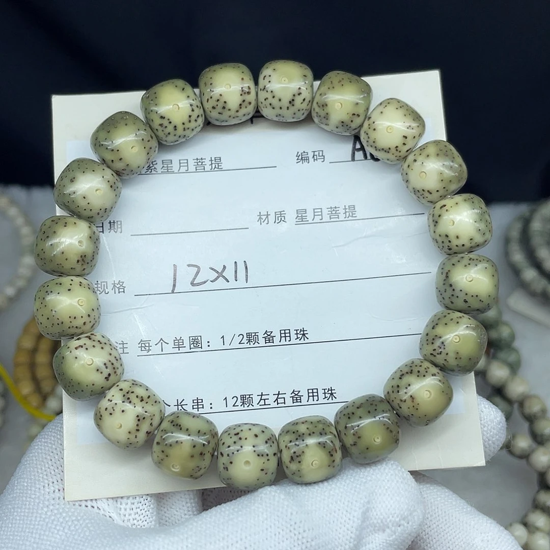 星月菩提手串12-11，A82。
