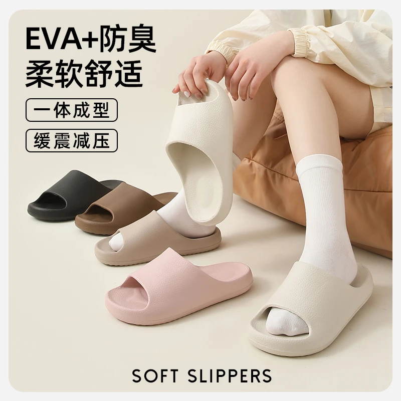 作话家情侣高级感凉拖鞋女士家居室内夏季浴室洗澡防滑拖鞋不臭脚