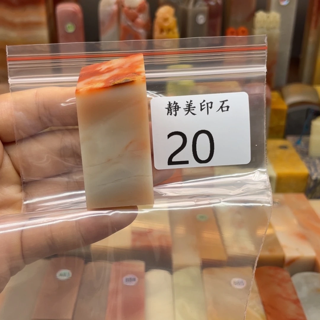 印石老挝石老挝石尺寸123