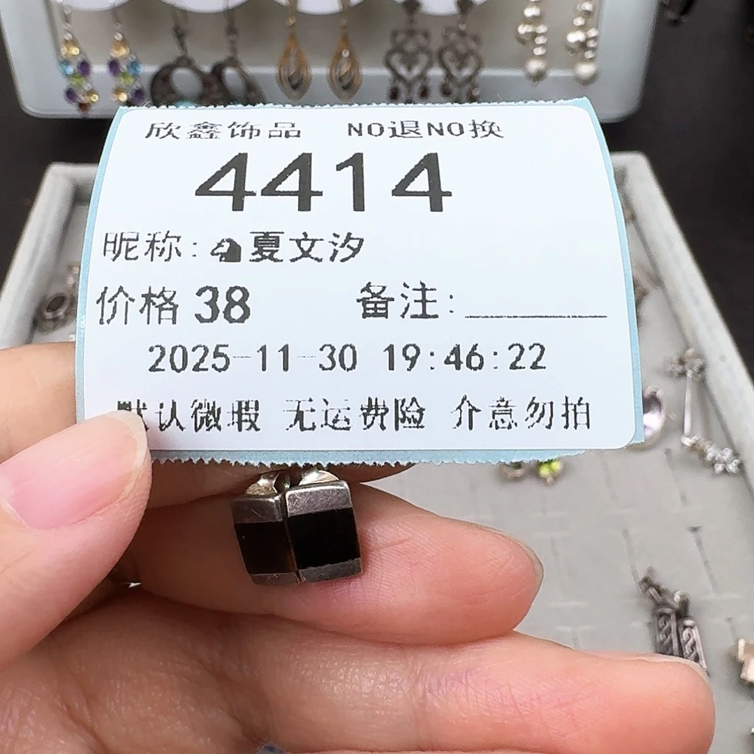 ****汐无非金属非金属925银