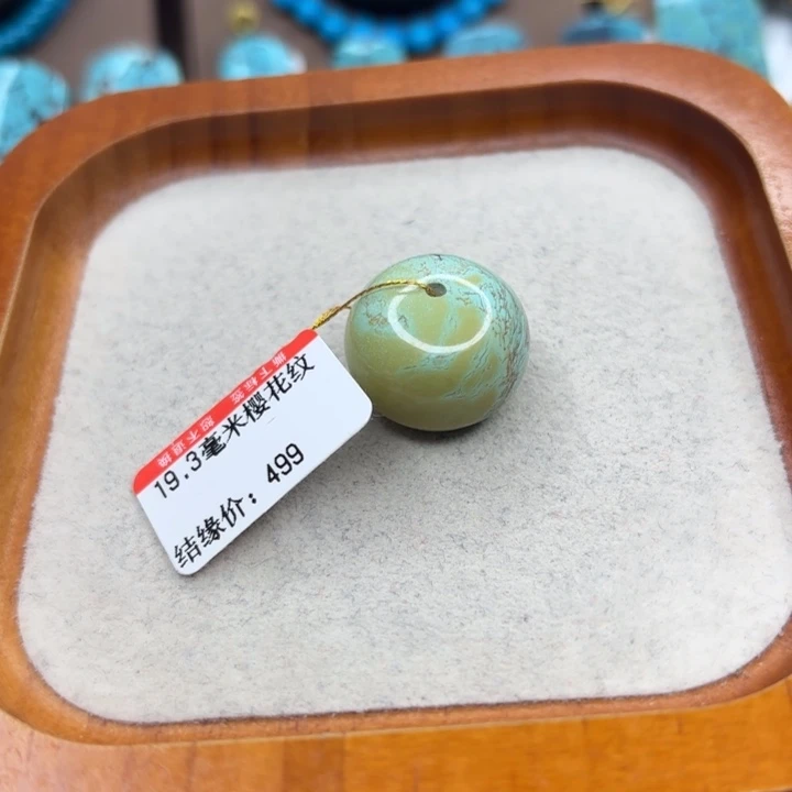 未镶嵌绿松石手链