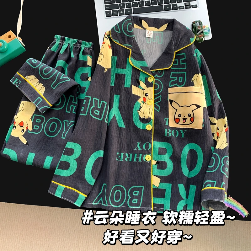 儿童云朵棉睡衣男孩春秋薄款卡通长袖开衫套装中大童可外穿家居服