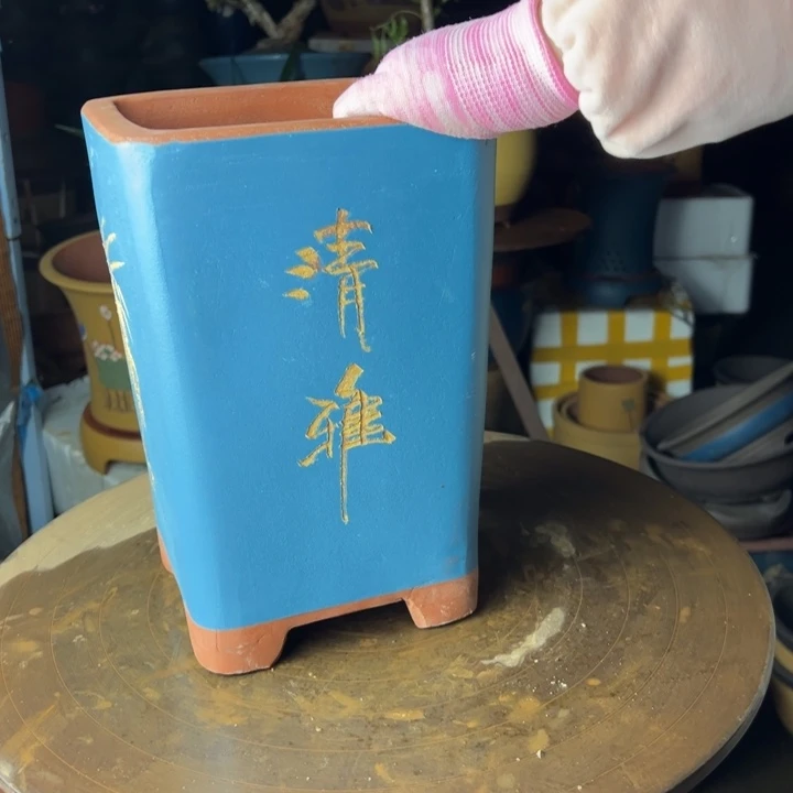 紫砂宜兴紫砂蓝四方17