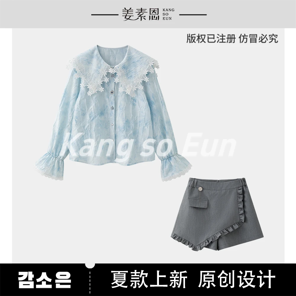 【许半夏推荐】【晚念融雨】气质时尚设计感休闲套装GY25XT120188