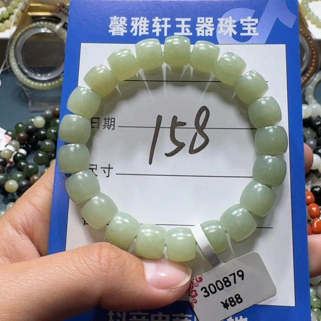 和田玉未镶嵌手串