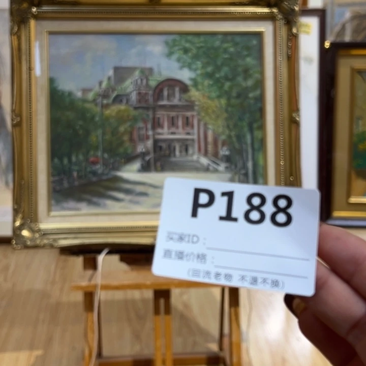 版画缓***芬回流老物不退不换