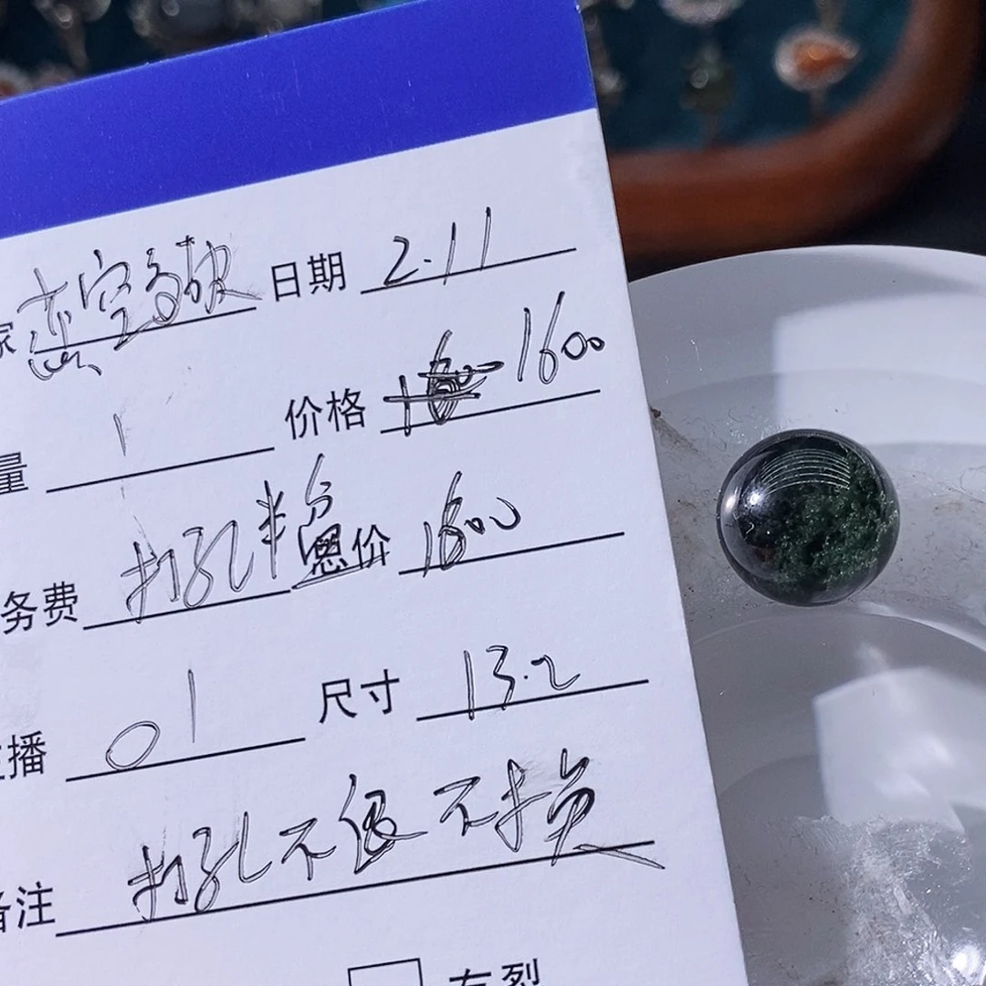 水晶珠宝半成品未镶嵌恋***＿定制打孔不退不换