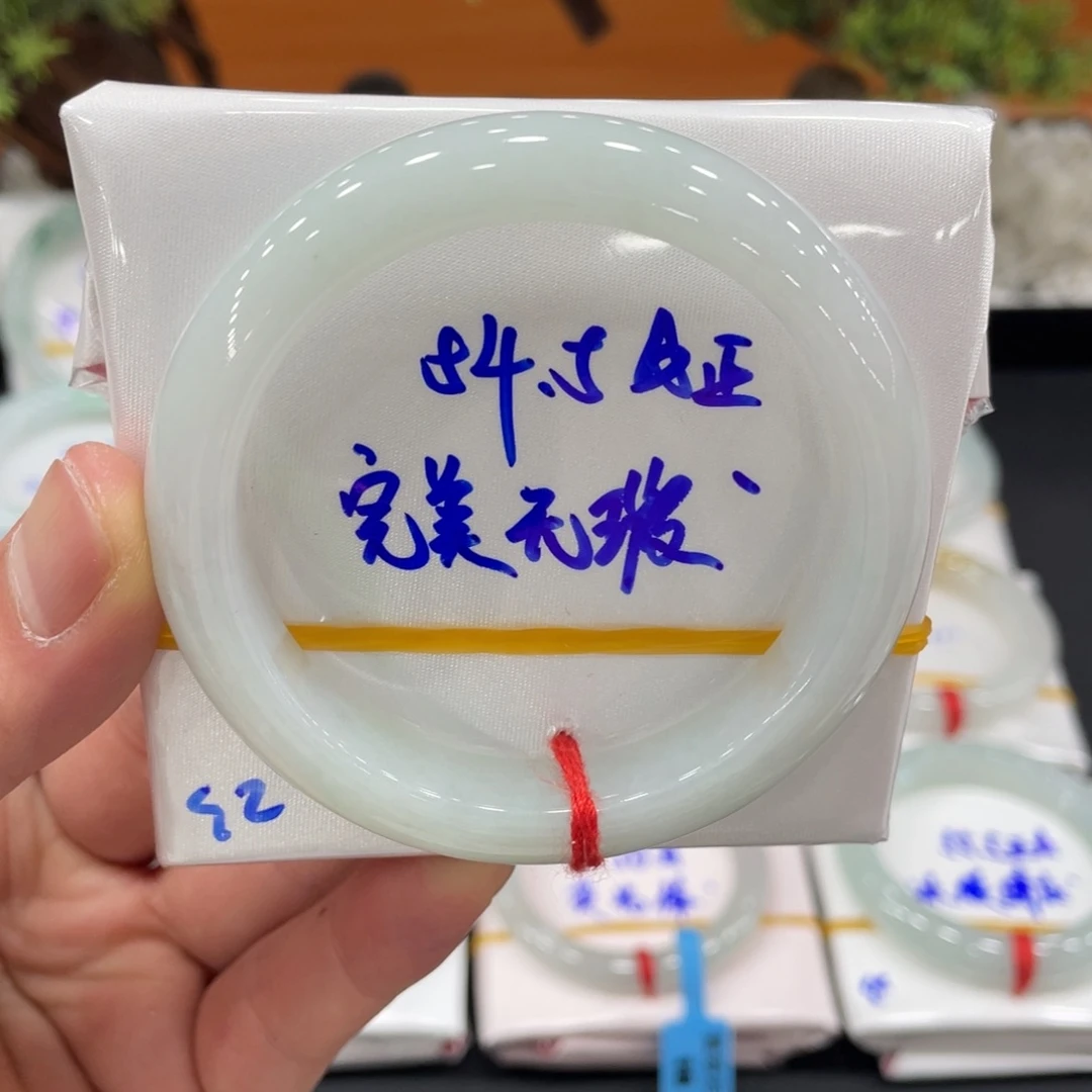 未镶嵌手镯翡翠翡翠
