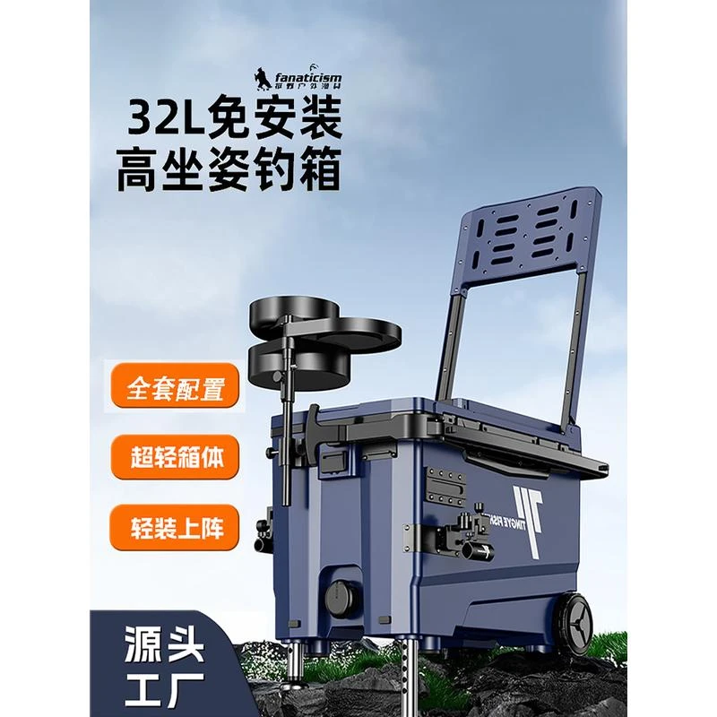 挺野2024全套超轻带轮钓箱多功能钓鱼箱鱼桶渔具装备保温鱼箱