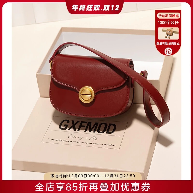 GXFMOD小众法式腋下马鞍包女2024新款单肩斜挎包复古红色结婚包包