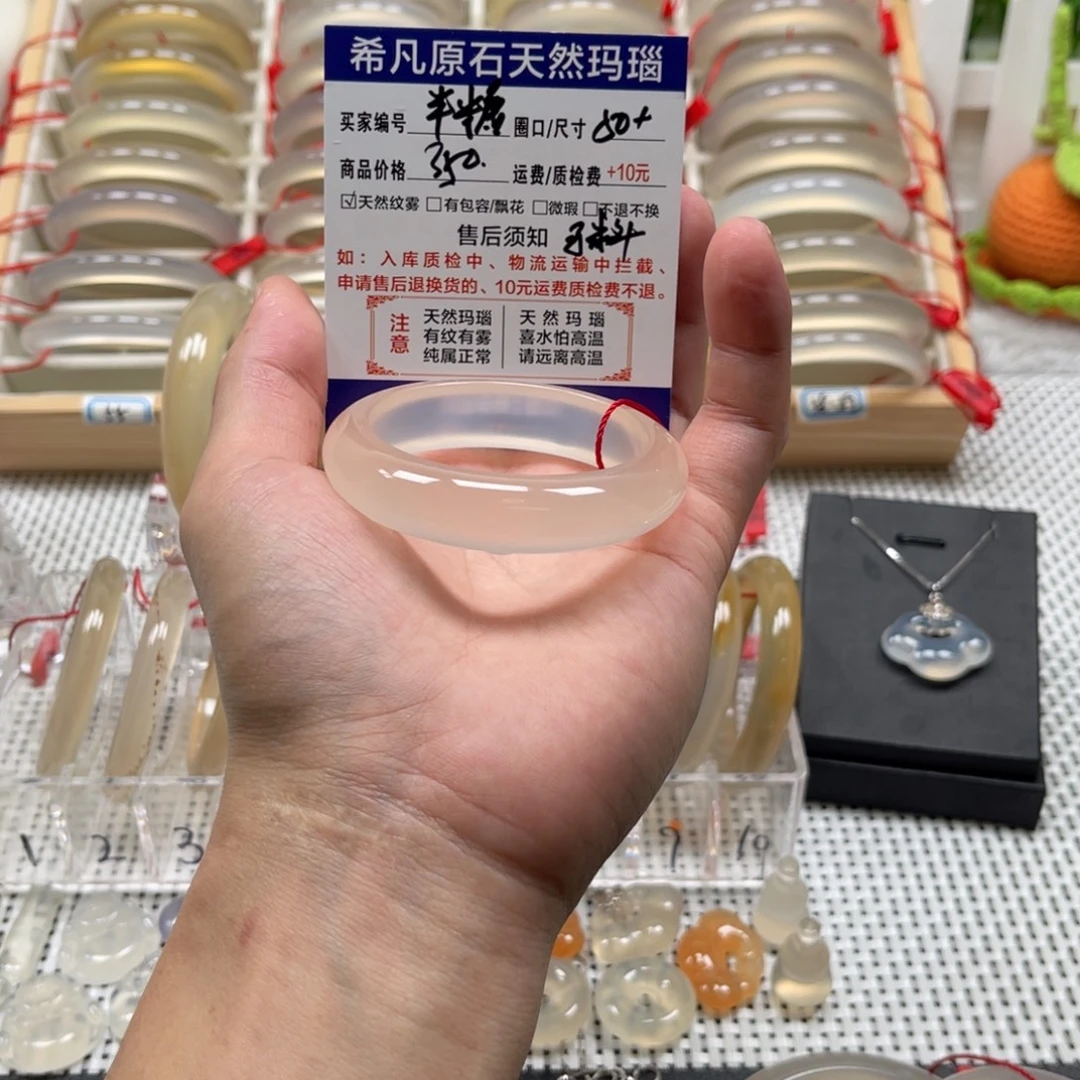 半***孩玛瑙/玉髓合金手镯