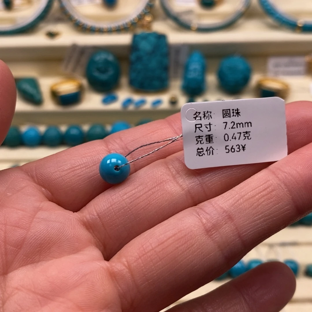 油***酸绿松石未镶嵌珠宝奇石
