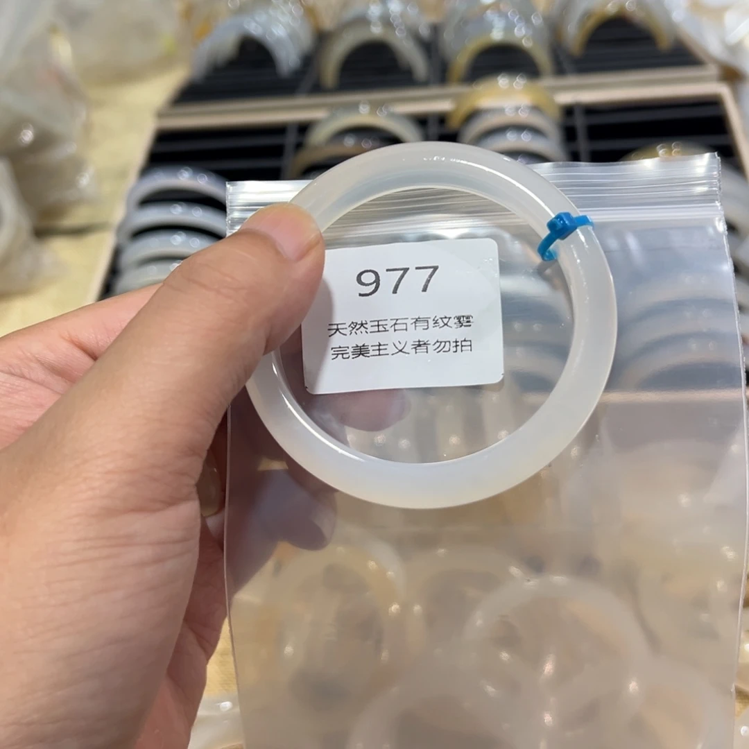 开***圆玛瑙/玉髓未镶嵌手镯5758微瑕