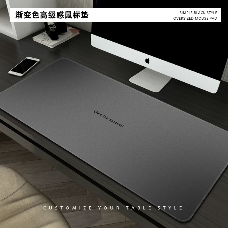 极简风渐变超大鼠标垫轻奢高级感电竞办公通用键盘桌垫精密锁边