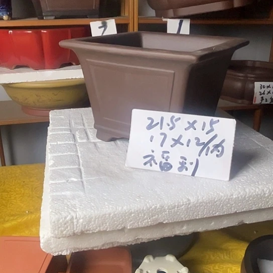 宜兴紫砂花盆福利
