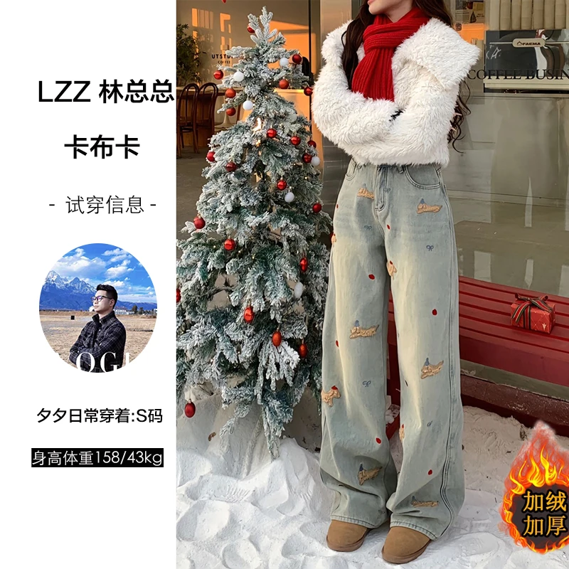 【运费补贴5到8元】圣诞小狗刺绣浅蓝阔腿牛仔裤女高腰宽松拖地裤子