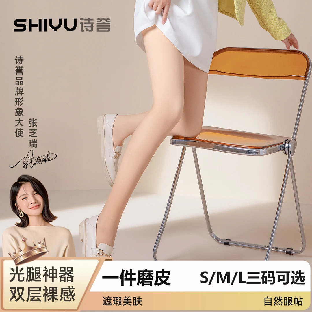 140cm高矮小个子光腿神器185加长双层任意剪丝袜女秋冬加绒打底裤