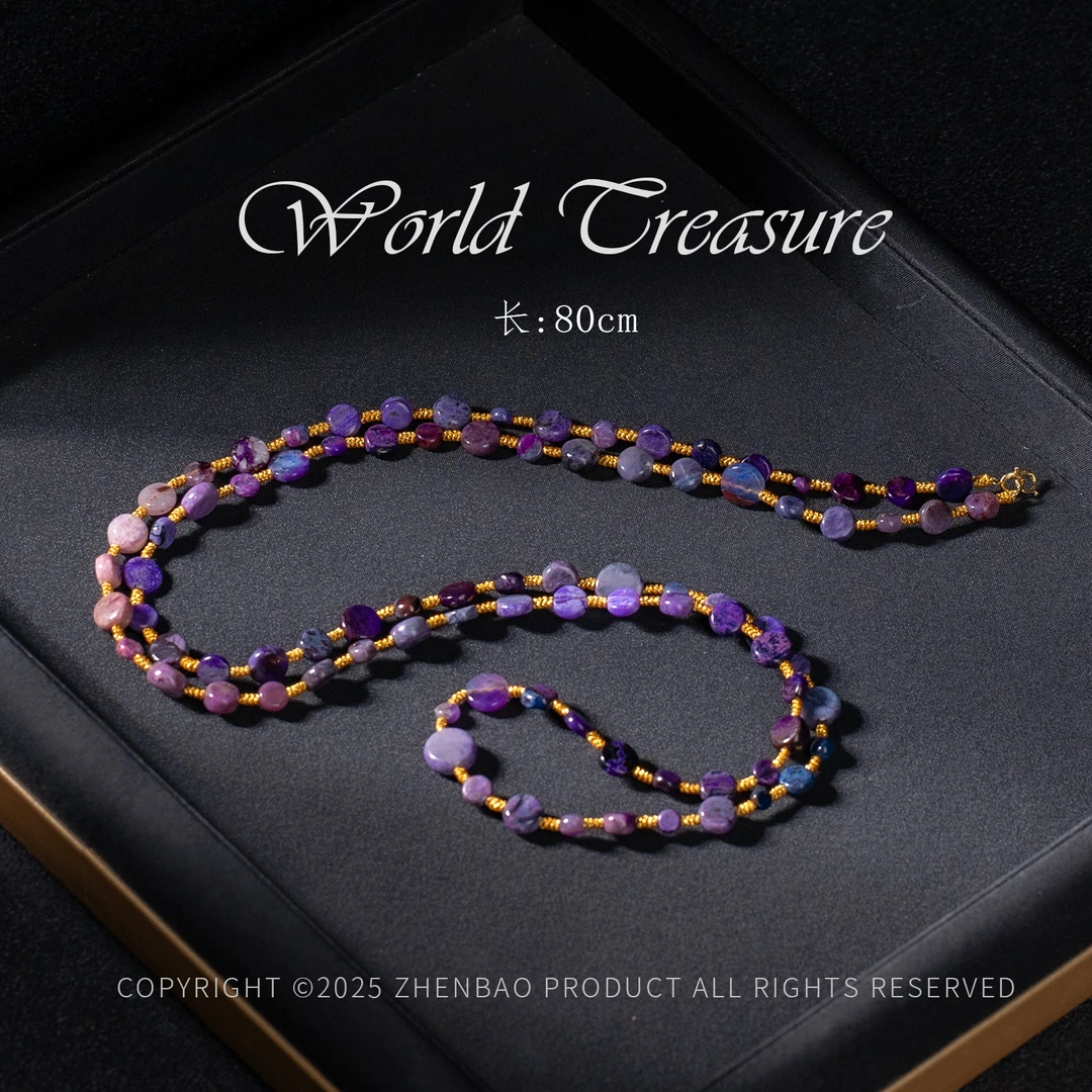 世间臻宝-贝瑶丨南非舒俱来圆饼腰链/多样性发/P11997/0