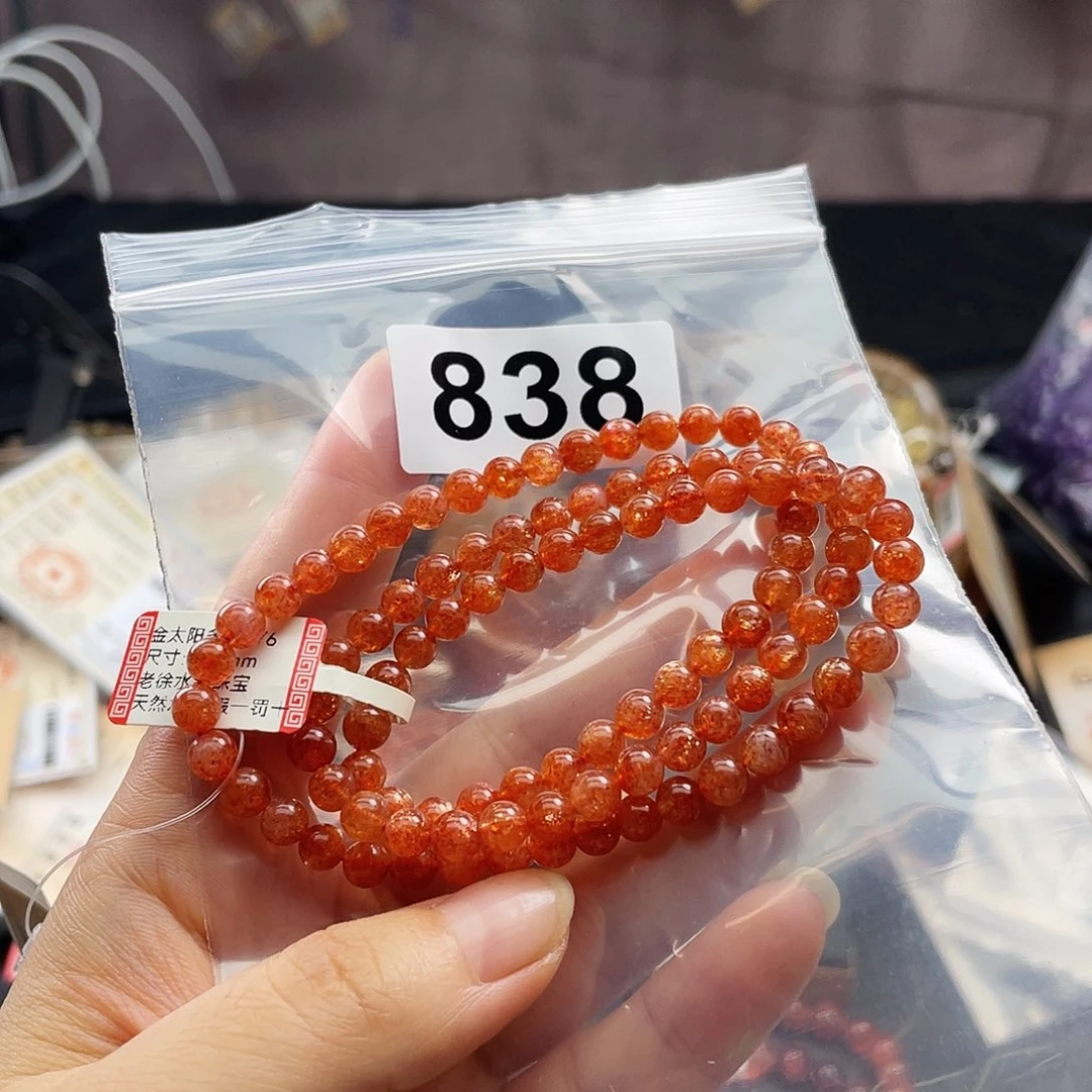 小***2未镶嵌手串838。 日光石