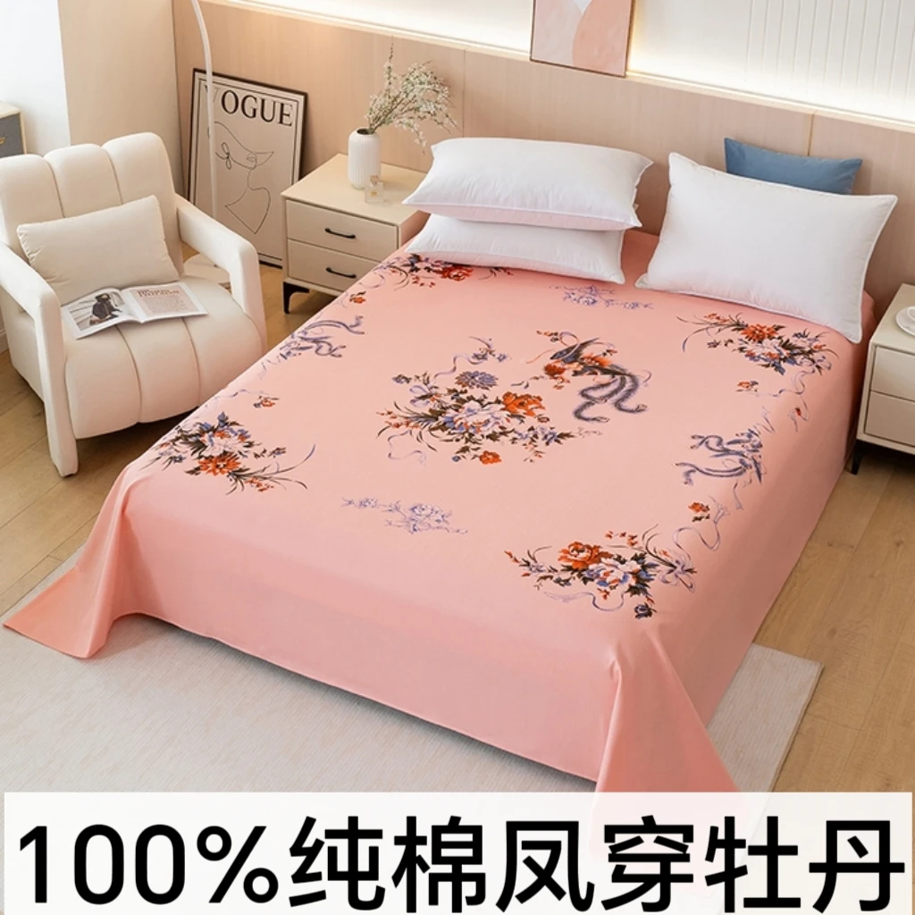 上海老式纯棉国民光床单凤穿牡丹粗布加厚单件炕单被单怀旧双人
