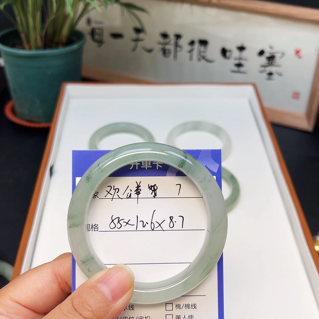 欢****石英质玉（金丝玉）未镶嵌手镯