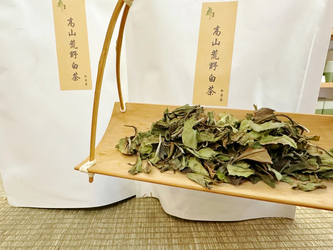 儒君2020年老树寿眉500g