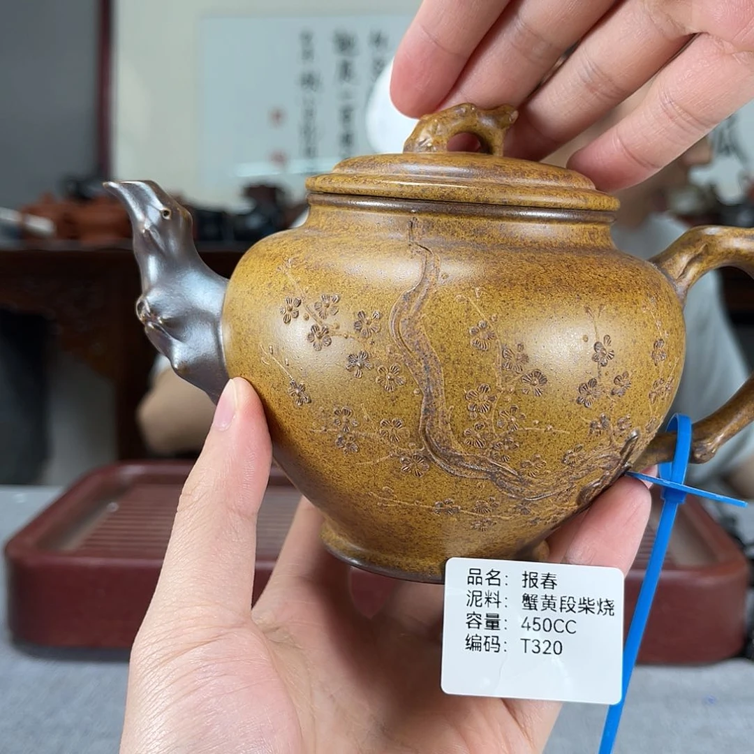 茶壶紫砂方圆紫砂