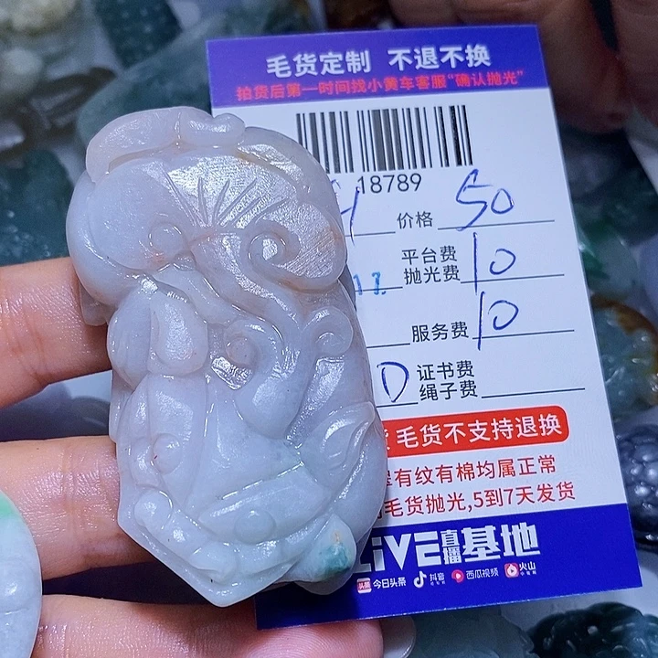 S***E未镶嵌定制翡翠天光墟翡翠市场现金代购