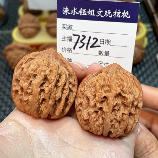 把件文玩核桃39全品平谷九龙筋7312
