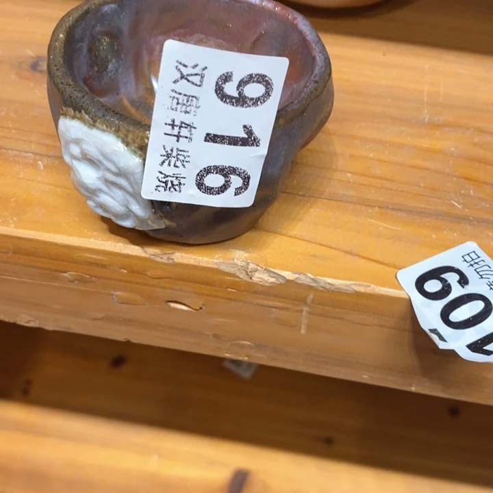 柴烧的家用杯子大号