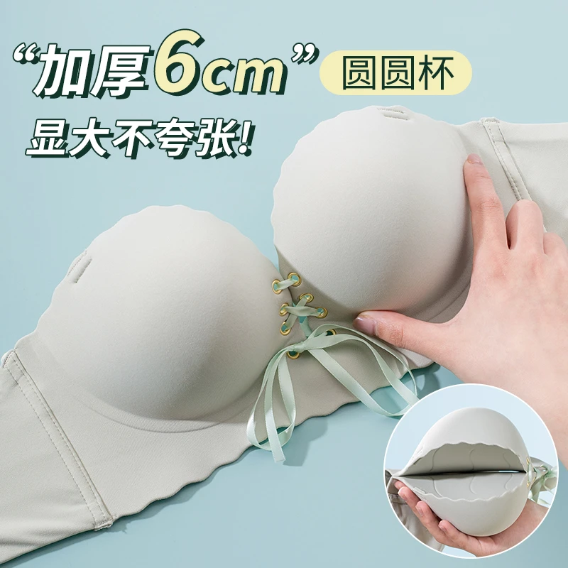 无肩带外扩内衣小胸显大漫画胸拉绳聚拢防滑不掉辣妹隐形抹裹胸垫