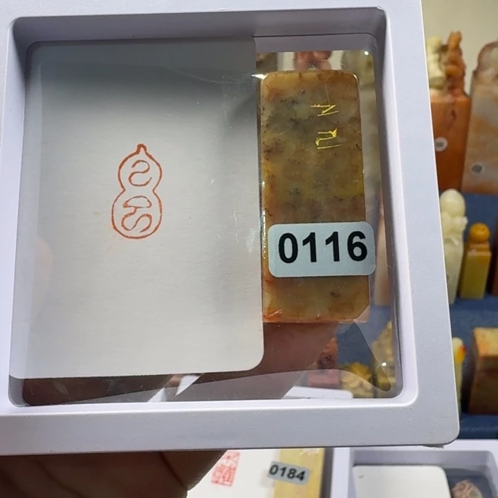 印石寿山石乙巳年号章1*2