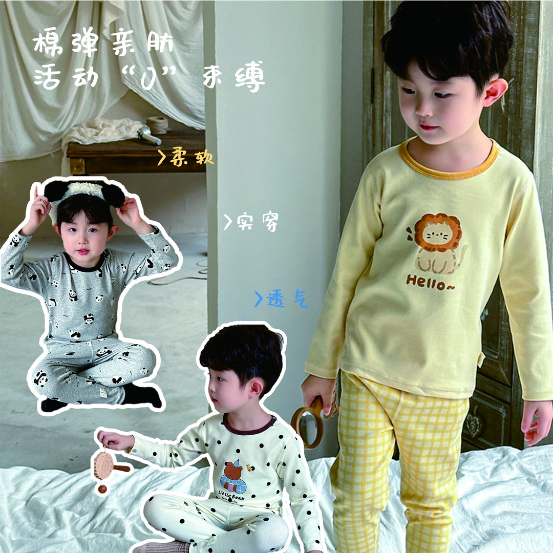 300g秋冬新款儿童无骨家居服磨毛秋衣秋裤宝宝内衣舒绒拉架棉套装