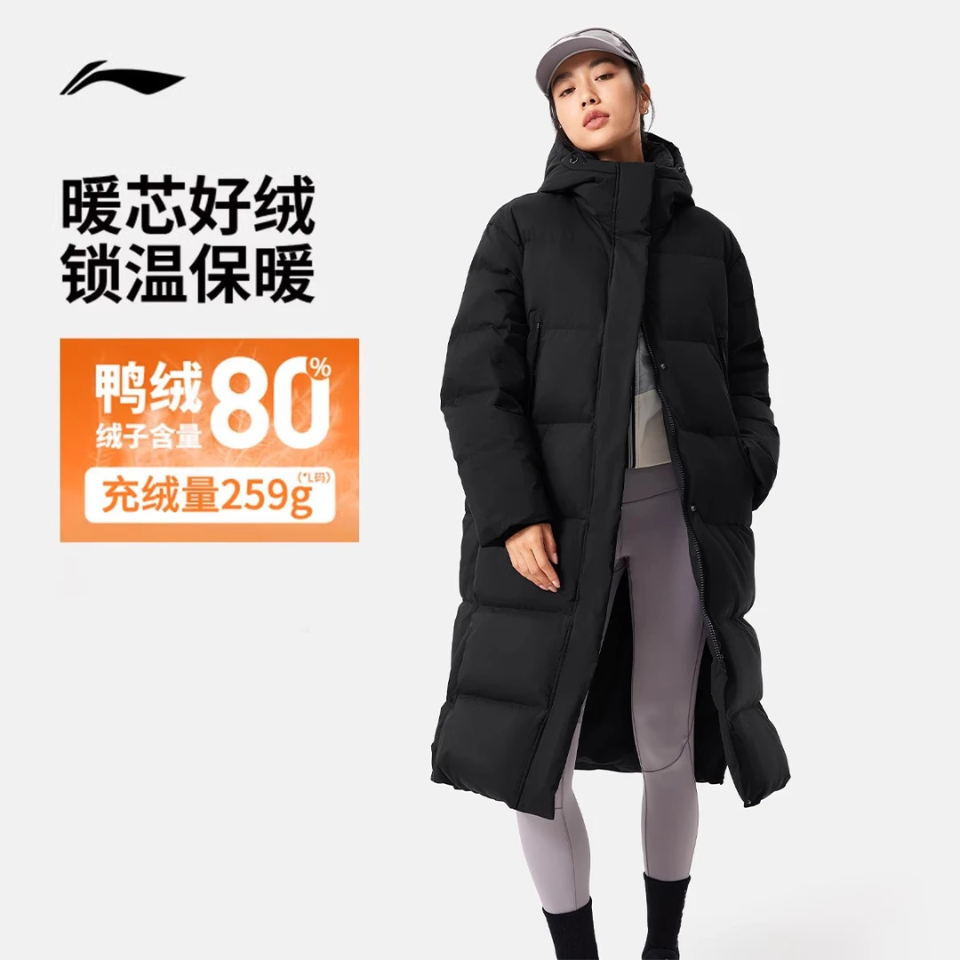 李宁羽绒服女士长款秋冬外套健身系列防泼水连帽冬季鸭绒AYMU110