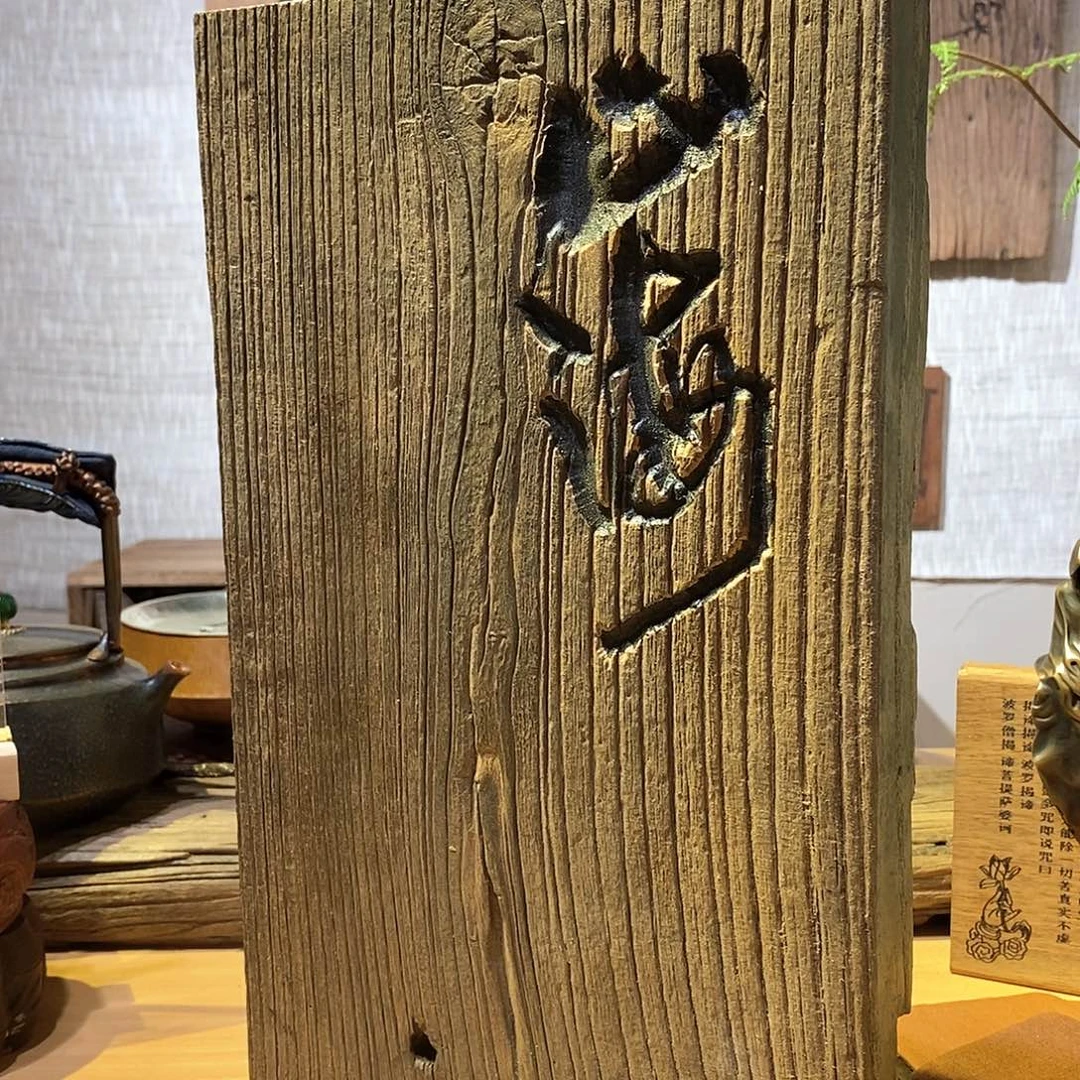 星***.茶具茶室茶台闪购福利