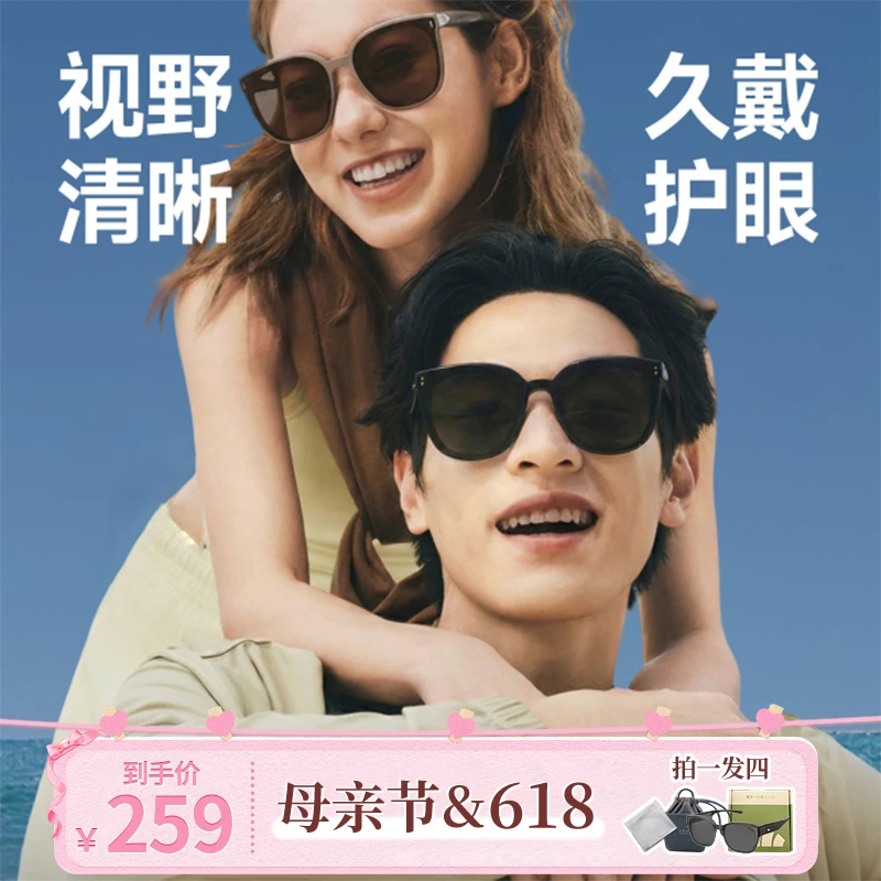 【高清尼龙款】蕉下女口袋折叠墨镜透野大方圆框防晒太阳镜FD02026商品图