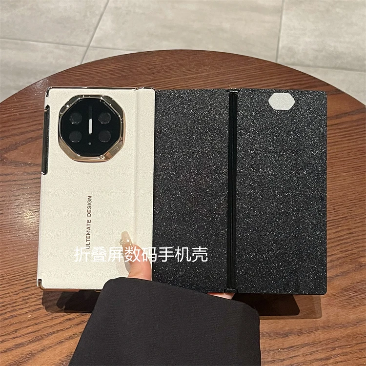 适用华为Mate XTs/XT三折叠非凡大师手机壳素皮全包双中轴保护壳