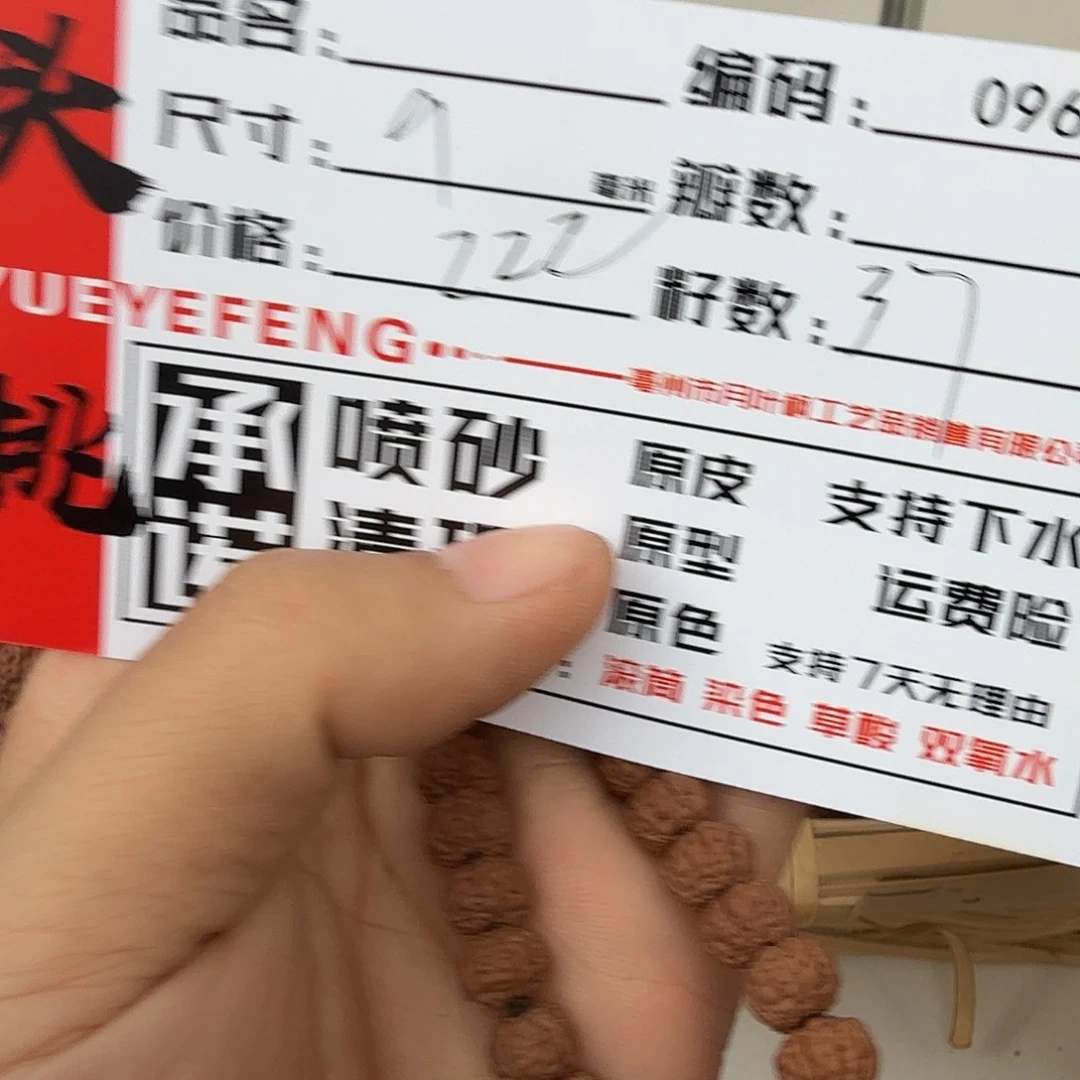 金刚菩提吊坠Aaa0967