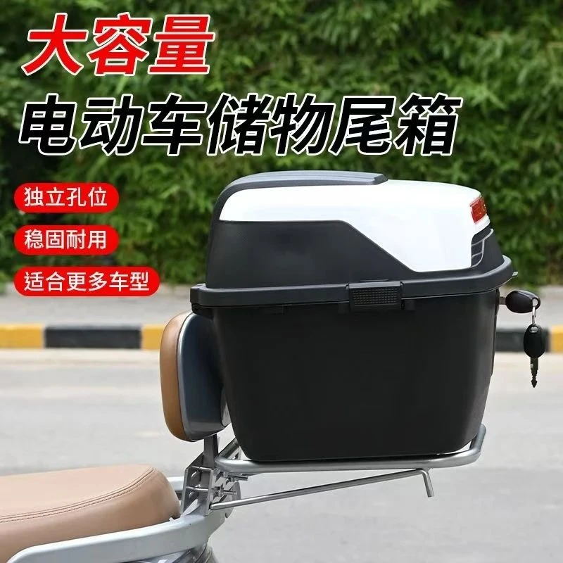 电动车后备箱免拆支架适用爱玛台铃绿源储物电瓶自行车后靠背尾箱